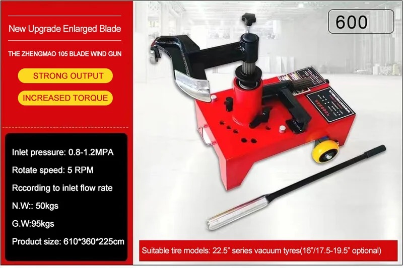 Pneumatic Vacuum Tire Pick-up Machine ST -600 - Image 4